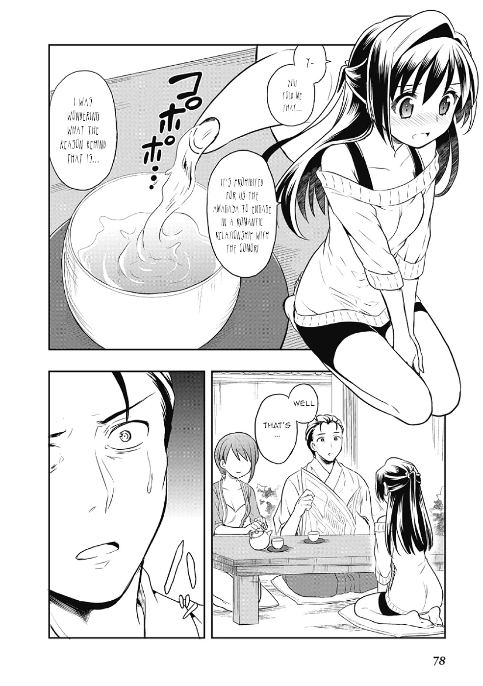 Jinsei Hensachi 48 no Koukousei ga Kamisama ni Narimashita Chapter 11 - Page 18