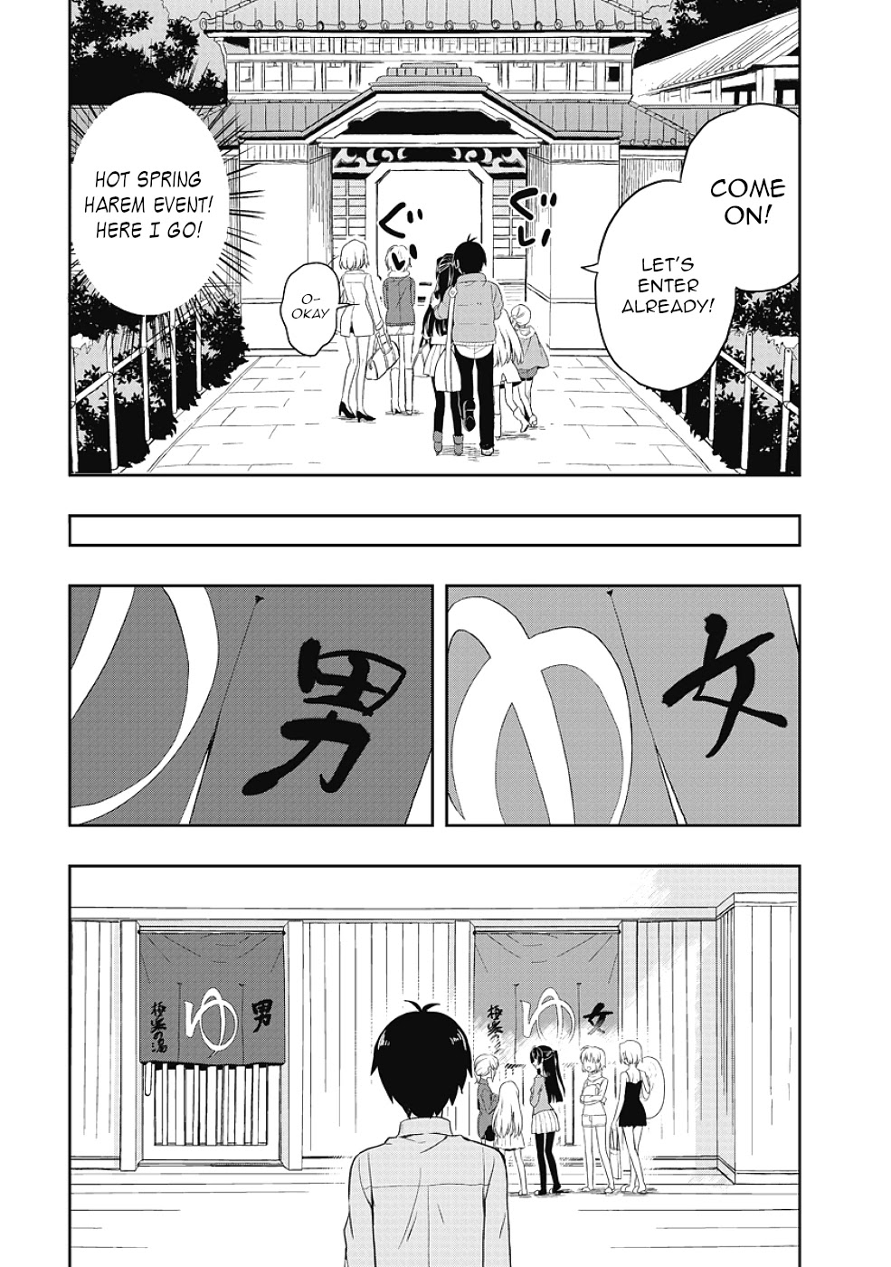 Jinsei Hensachi 48 no Koukousei ga Kamisama ni Narimashita Chapter 12.5 - Page 11
