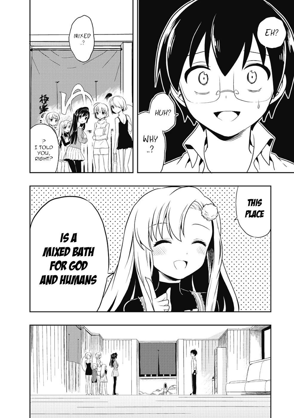 Jinsei Hensachi 48 no Koukousei ga Kamisama ni Narimashita Chapter 12.5 - Page 12