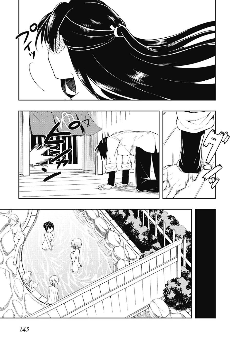 Jinsei Hensachi 48 no Koukousei ga Kamisama ni Narimashita Chapter 12.5 - Page 15