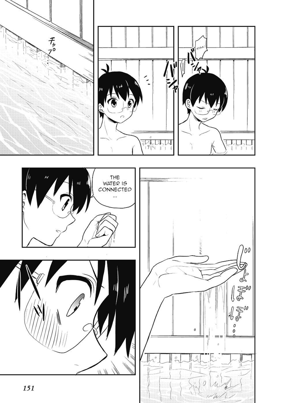 Jinsei Hensachi 48 no Koukousei ga Kamisama ni Narimashita Chapter 12.5 - Page 20