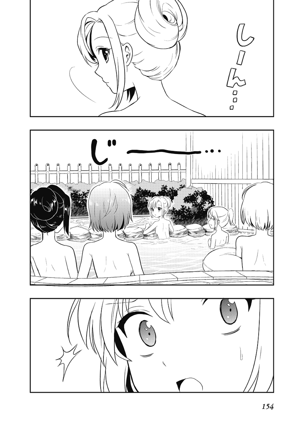 Jinsei Hensachi 48 no Koukousei ga Kamisama ni Narimashita Chapter 12.5 - Page 23