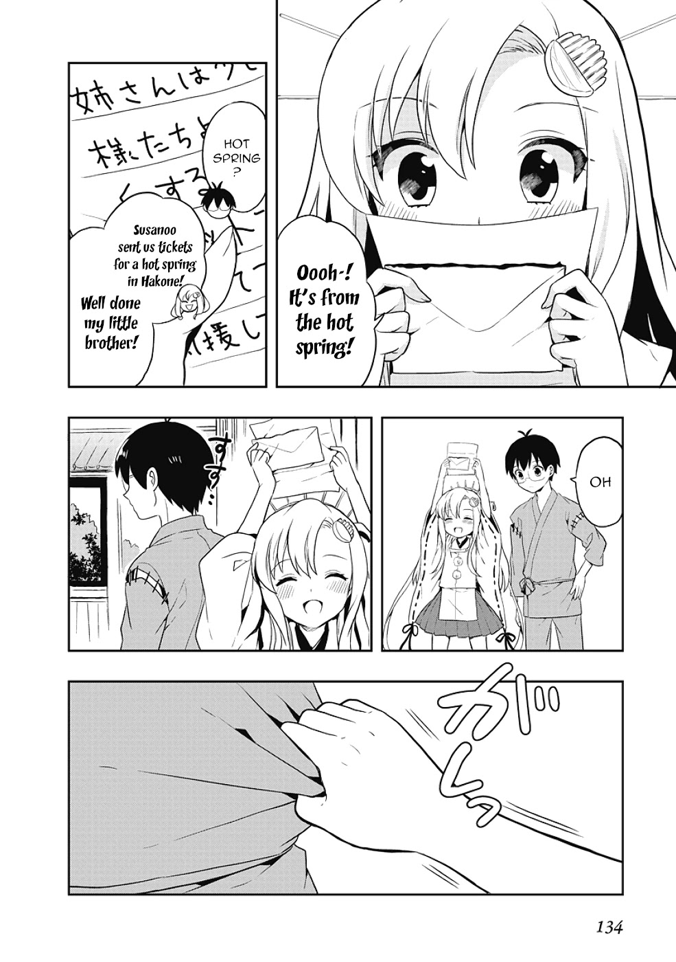 Jinsei Hensachi 48 no Koukousei ga Kamisama ni Narimashita Chapter 12.5 - Page 4