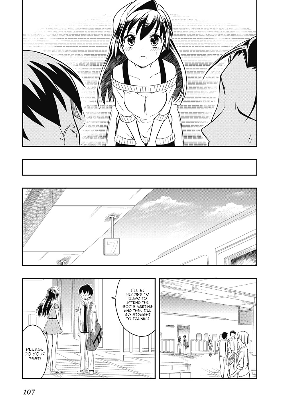 Jinsei Hensachi 48 no Koukousei ga Kamisama ni Narimashita Chapter 12 - Page 17