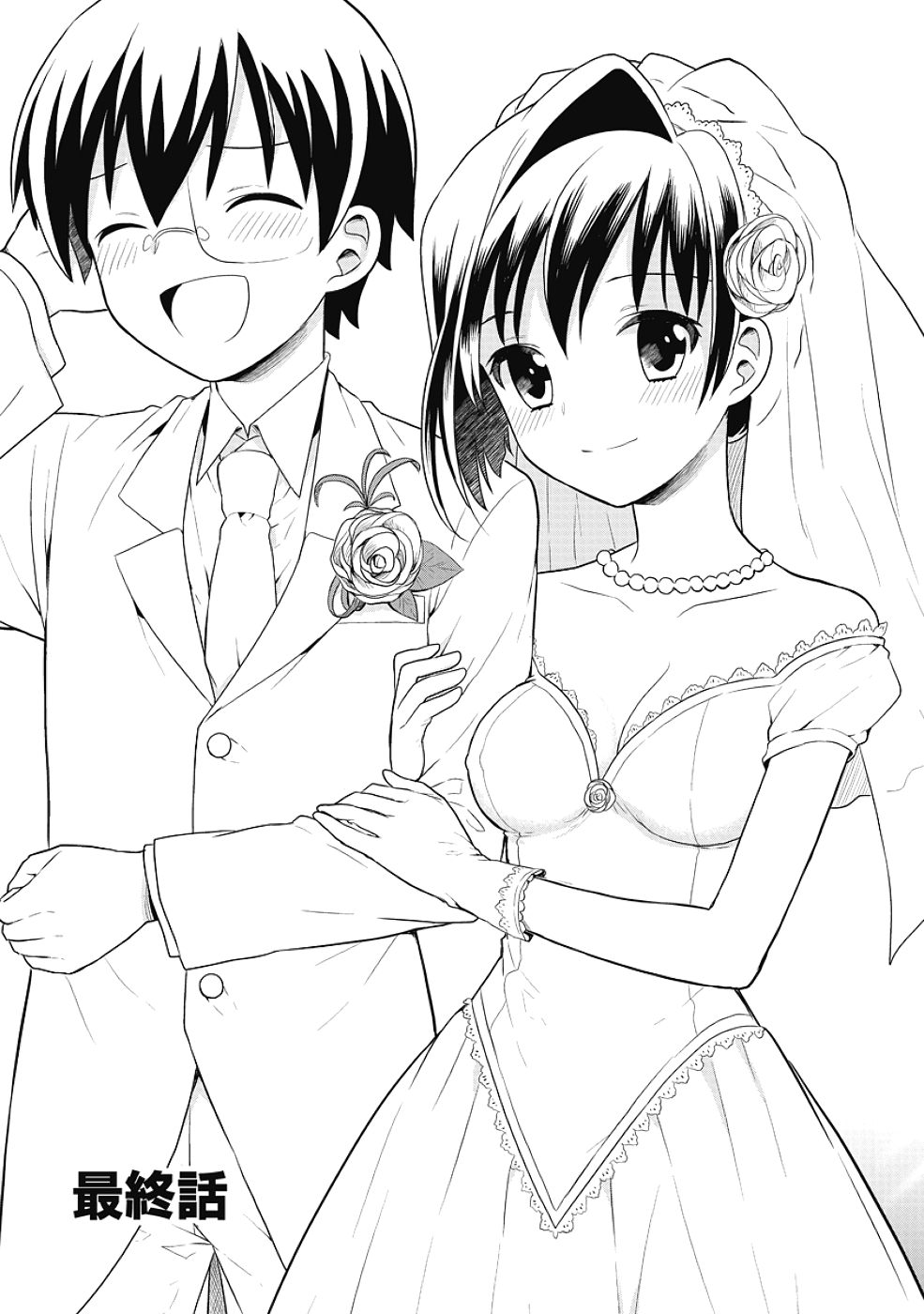 Jinsei Hensachi 48 no Koukousei ga Kamisama ni Narimashita Chapter 12 - Page 3