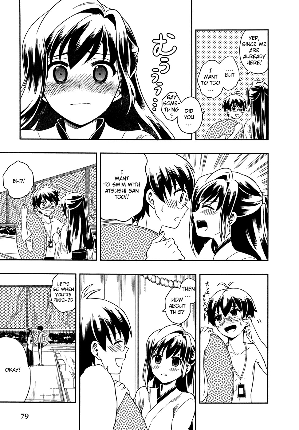 Jinsei Hensachi 48 no Koukousei ga Kamisama ni Narimashita Chapter 2 - Page 17