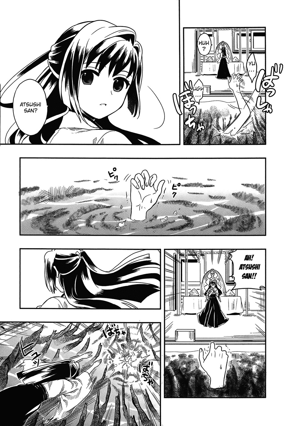 Jinsei Hensachi 48 no Koukousei ga Kamisama ni Narimashita Chapter 2 - Page 25