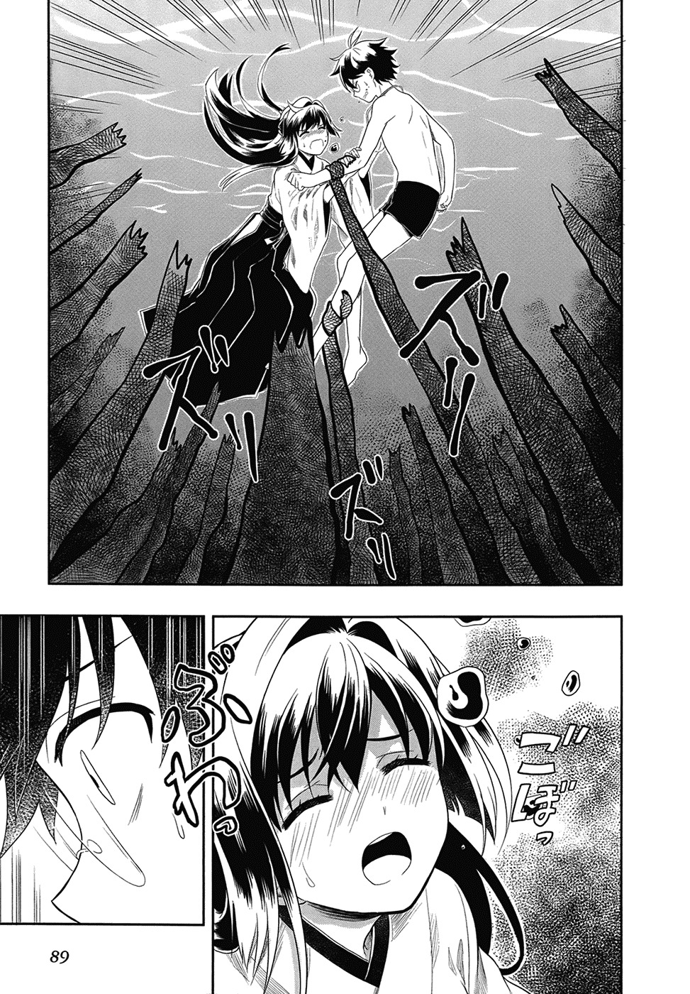 Jinsei Hensachi 48 no Koukousei ga Kamisama ni Narimashita Chapter 2 - Page 27