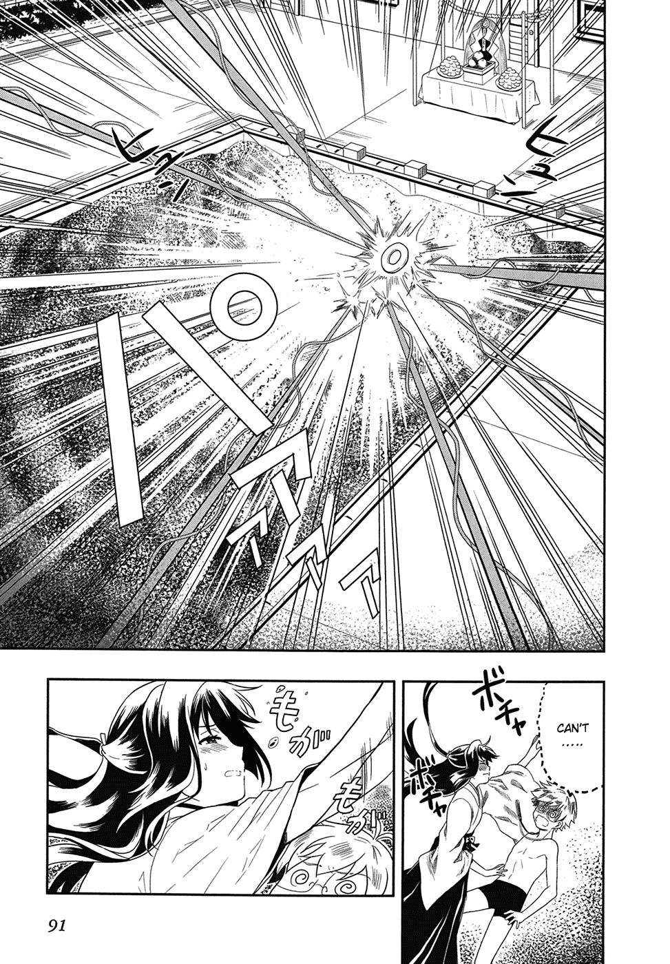 Jinsei Hensachi 48 no Koukousei ga Kamisama ni Narimashita Chapter 2 - Page 29