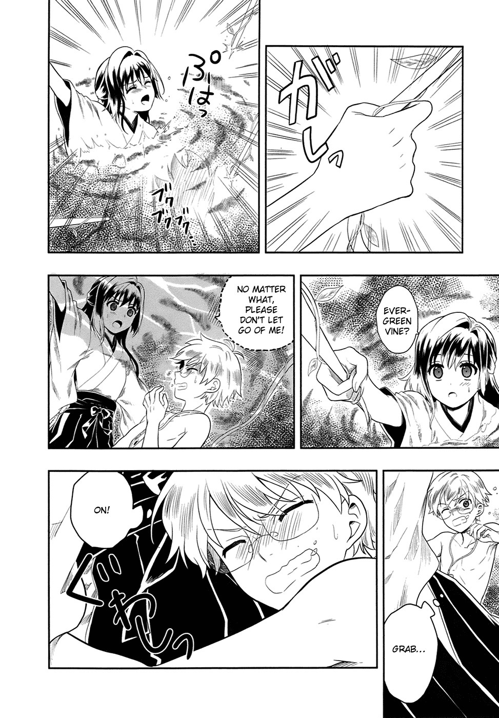 Jinsei Hensachi 48 no Koukousei ga Kamisama ni Narimashita Chapter 2 - Page 30