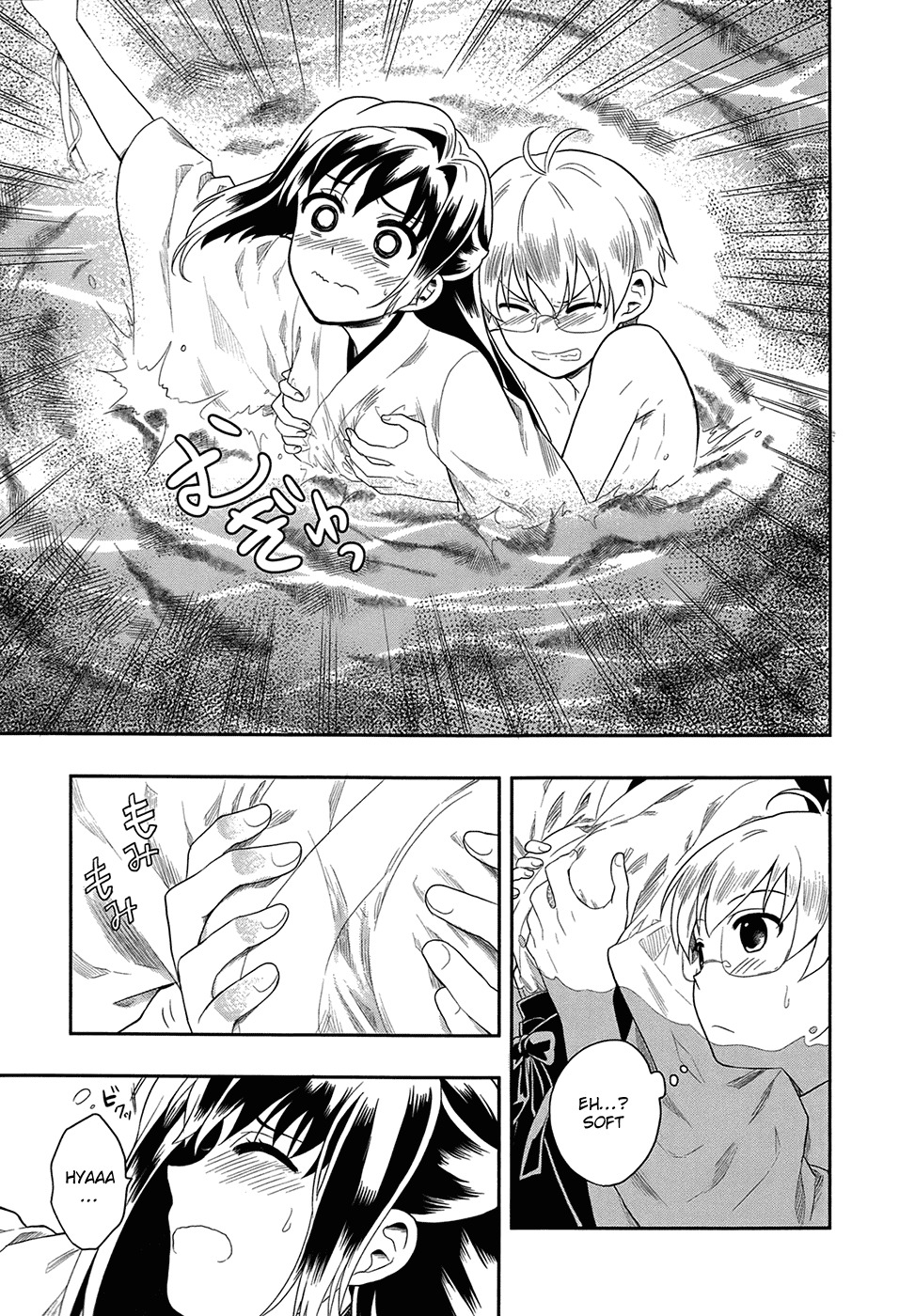 Jinsei Hensachi 48 no Koukousei ga Kamisama ni Narimashita Chapter 2 - Page 33