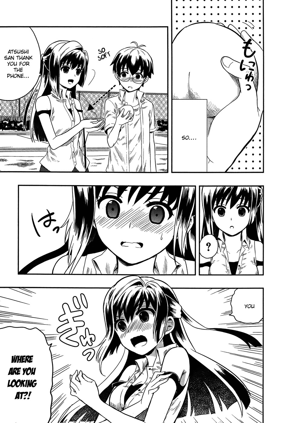 Jinsei Hensachi 48 no Koukousei ga Kamisama ni Narimashita Chapter 2 - Page 47