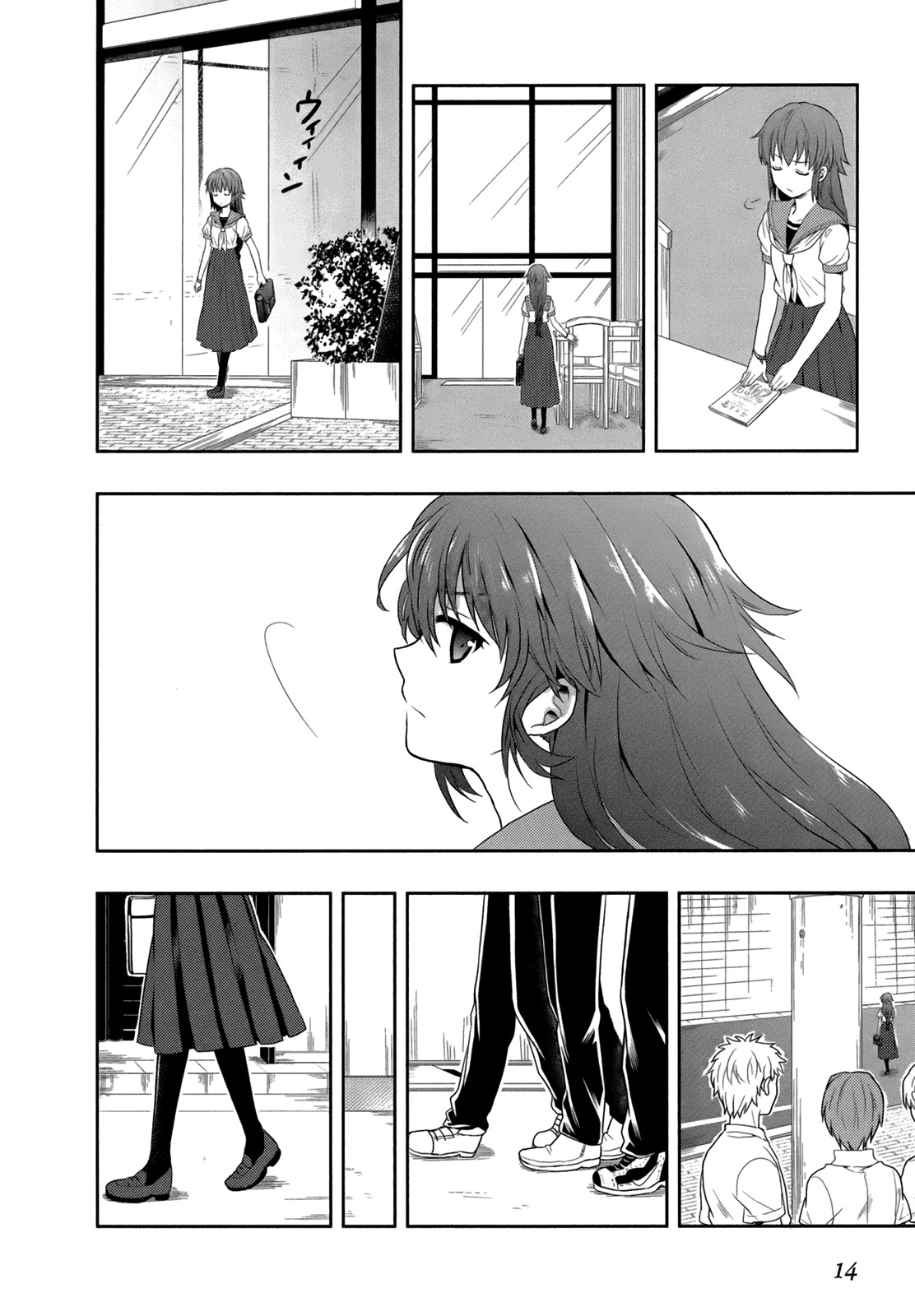Jinsei Hensachi 48 no Koukousei ga Kamisama ni Narimashita Chapter 4 - Page 17