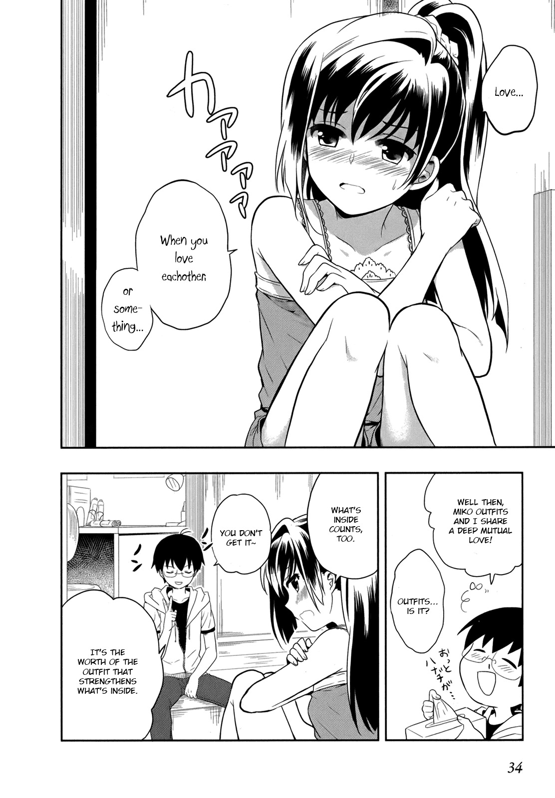 Jinsei Hensachi 48 no Koukousei ga Kamisama ni Narimashita Chapter 4 - Page 37