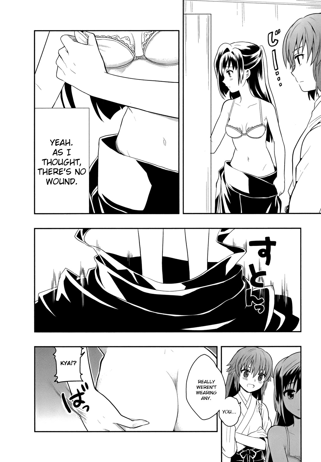 Jinsei Hensachi 48 no Koukousei ga Kamisama ni Narimashita Chapter 4 - Page 47