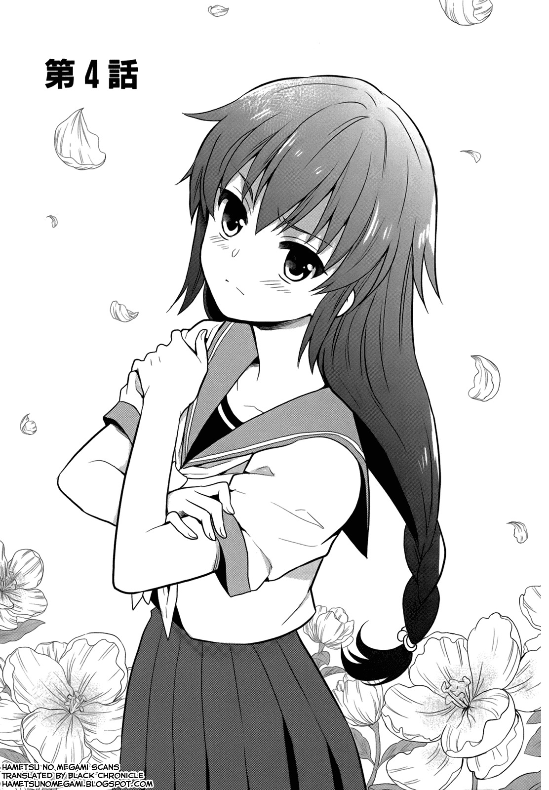 Jinsei Hensachi 48 no Koukousei ga Kamisama ni Narimashita Chapter 4 - Page 6