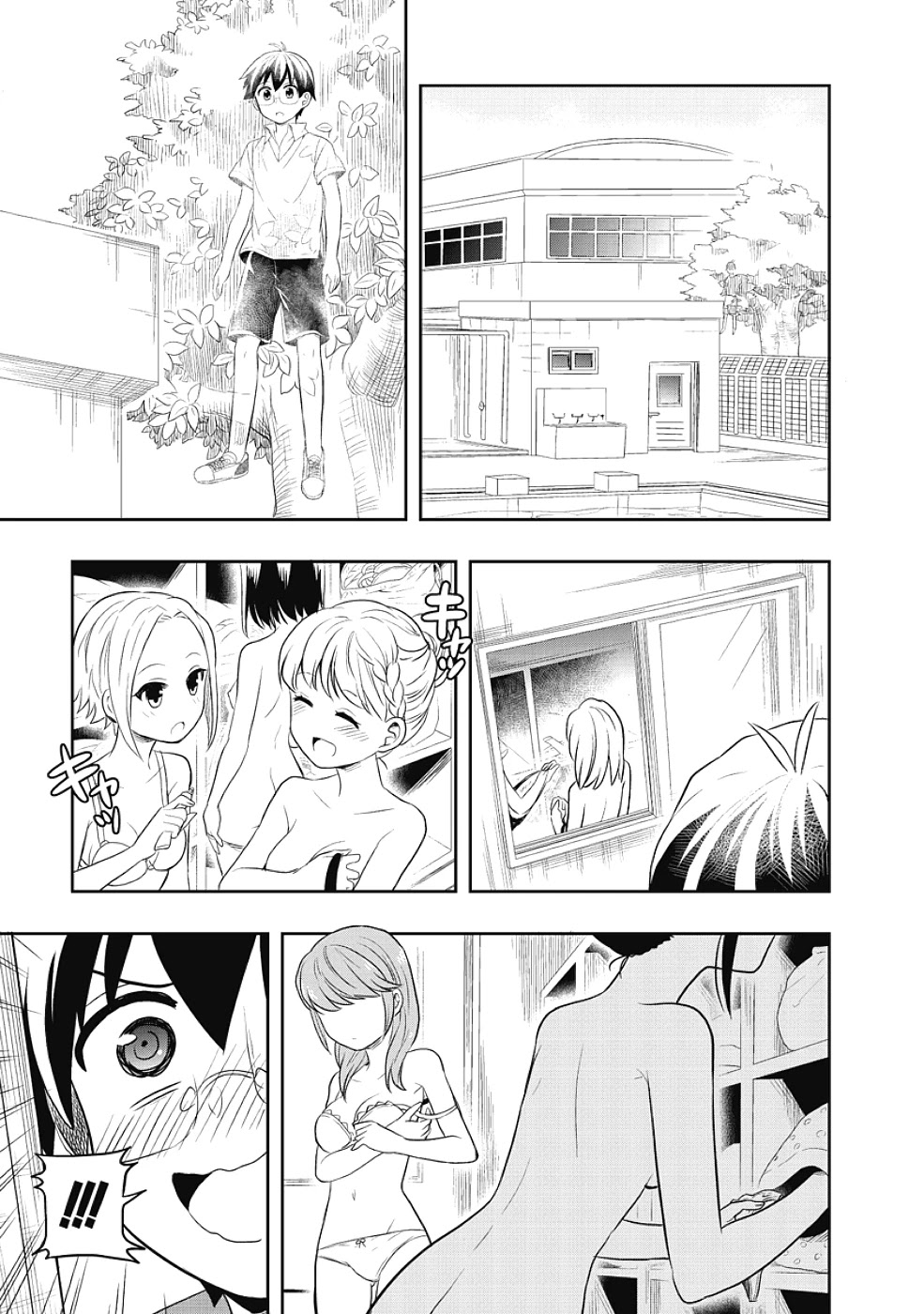 Jinsei Hensachi 48 no Koukousei ga Kamisama ni Narimashita Chapter 6.5 - Page 5