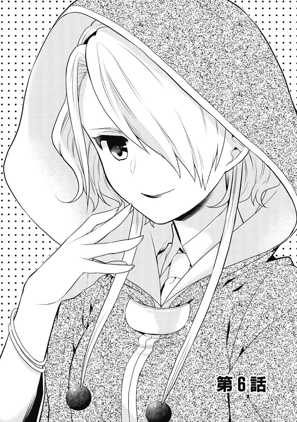 Jinsei Hensachi 48 no Koukousei ga Kamisama ni Narimashita Chapter 6 - Page 3