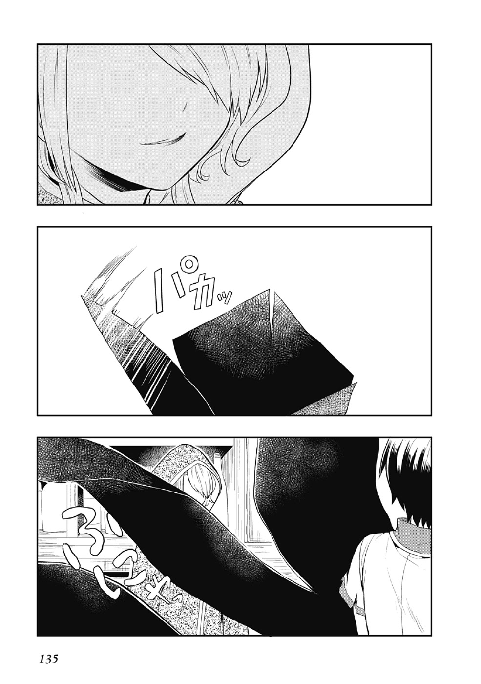 Jinsei Hensachi 48 no Koukousei ga Kamisama ni Narimashita Chapter 6 - Page 39