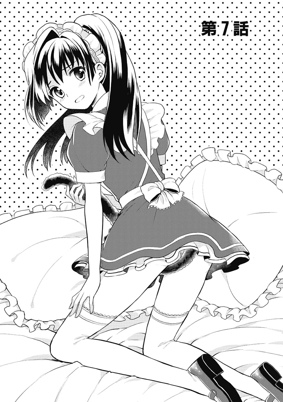 Jinsei Hensachi 48 no Koukousei ga Kamisama ni Narimashita Chapter 7 - Page 3