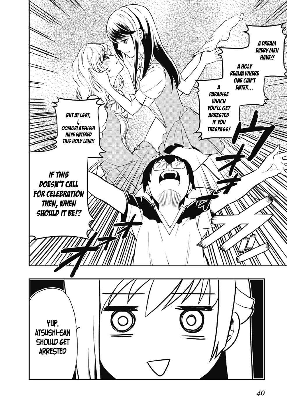 Jinsei Hensachi 48 no Koukousei ga Kamisama ni Narimashita Chapter 7 - Page 40
