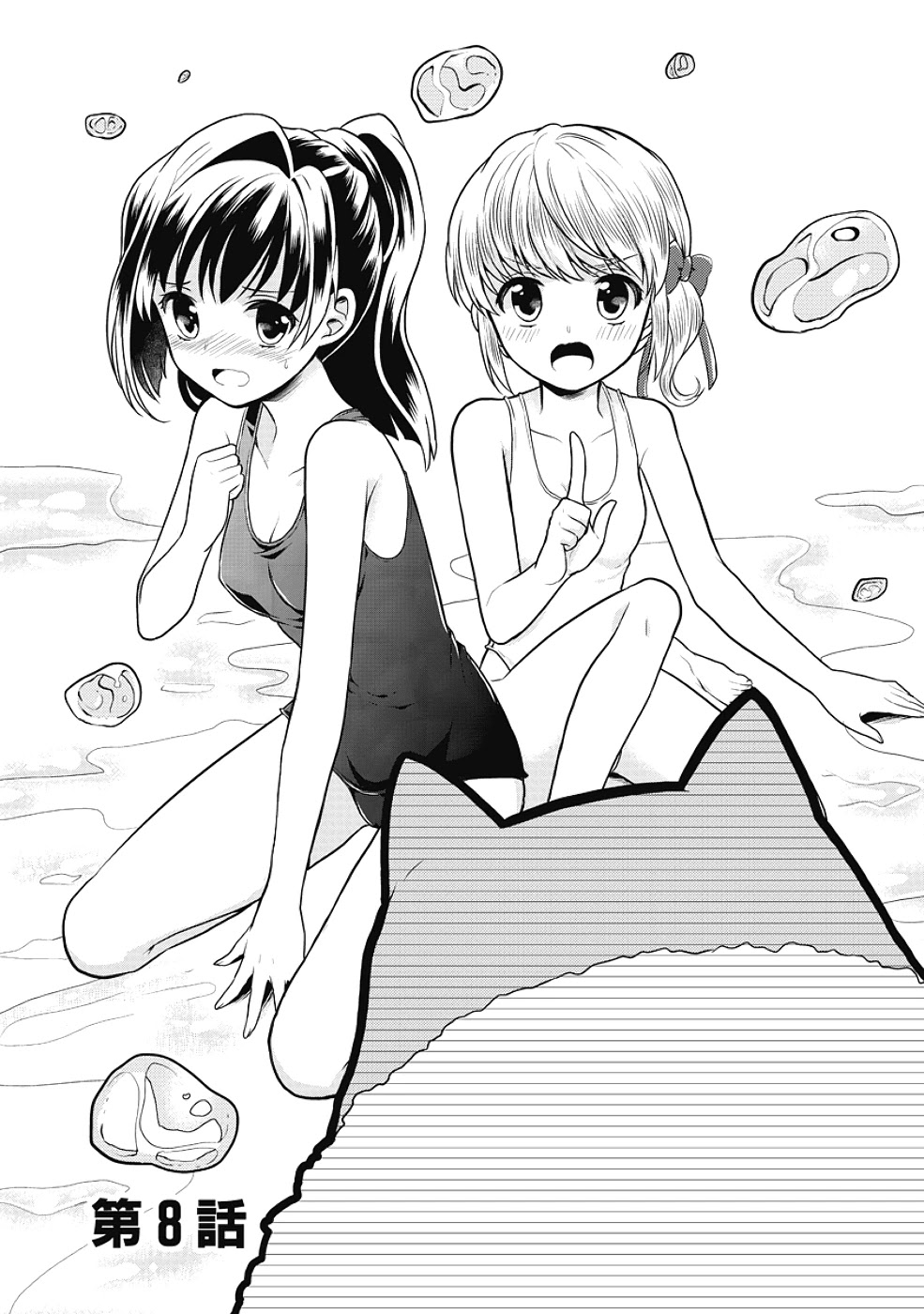 Jinsei Hensachi 48 no Koukousei ga Kamisama ni Narimashita Chapter 8 - Page 3