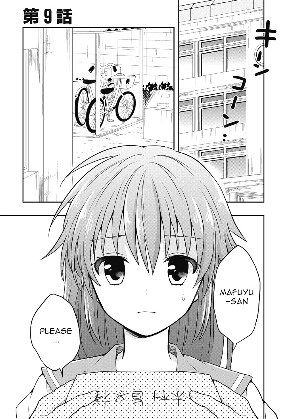 Jinsei Hensachi 48 no Koukousei ga Kamisama ni Narimashita Chapter 9 - Page 3