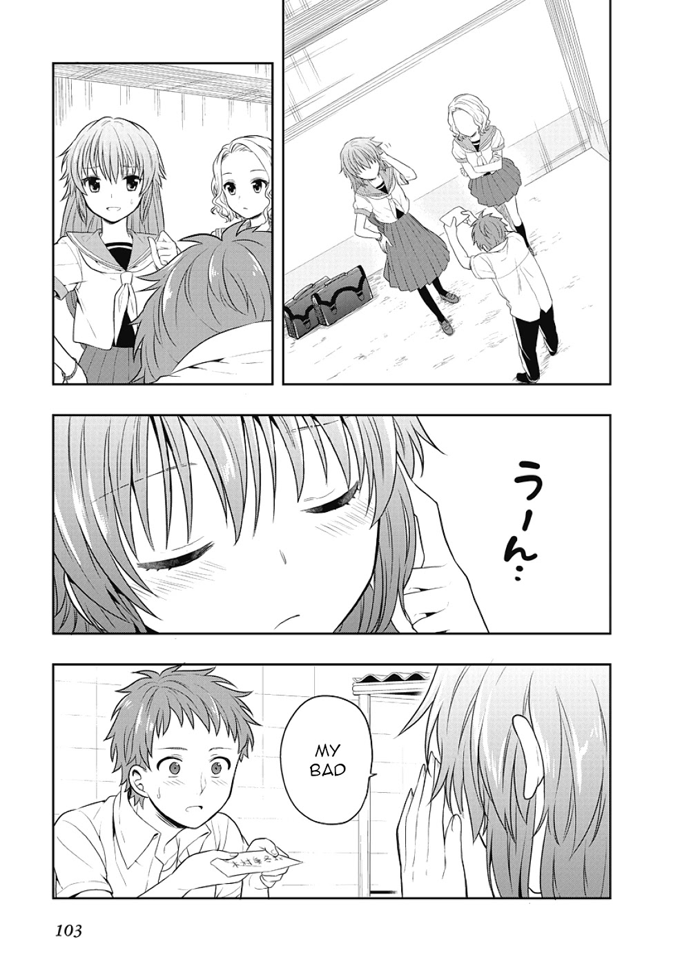 Jinsei Hensachi 48 no Koukousei ga Kamisama ni Narimashita Chapter 9 - Page 5