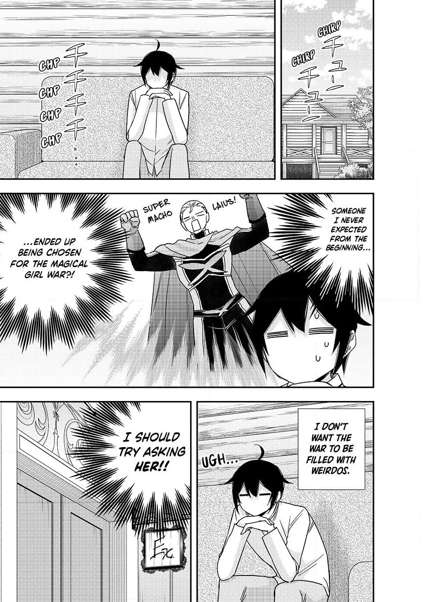 Jitsu wa Ore, Saikyou Deshita? Chapter 131 - Page 1