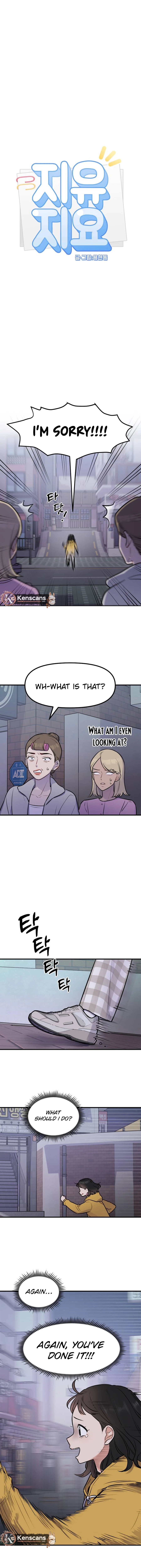 Jiyujiyo Chapter 1 - Page 17