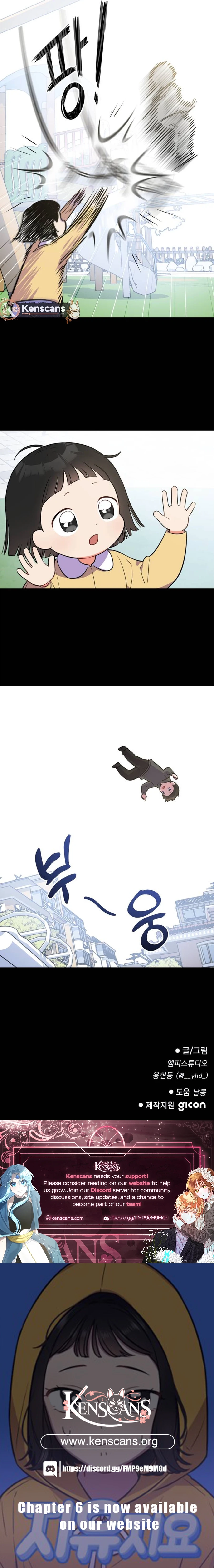 Jiyujiyo Chapter 1 - Page 20