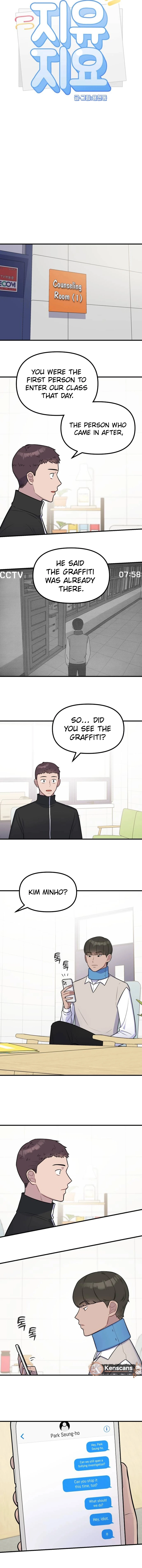 Jiyujiyo Chapter 11 - Page 2