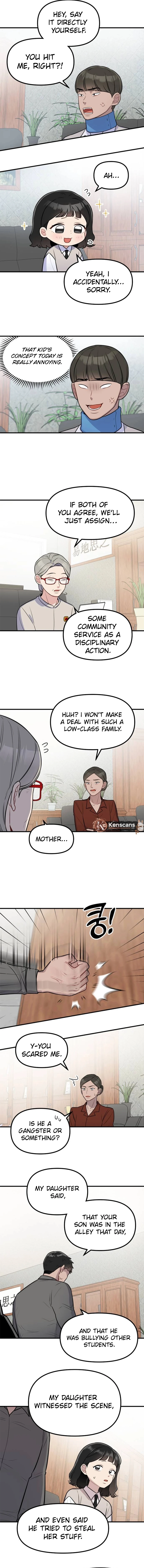 Jiyujiyo Chapter 12 - Page 5