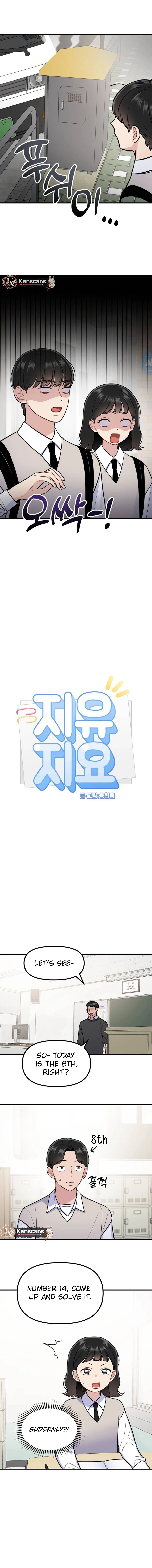 Jiyujiyo Chapter 13 - Page 4