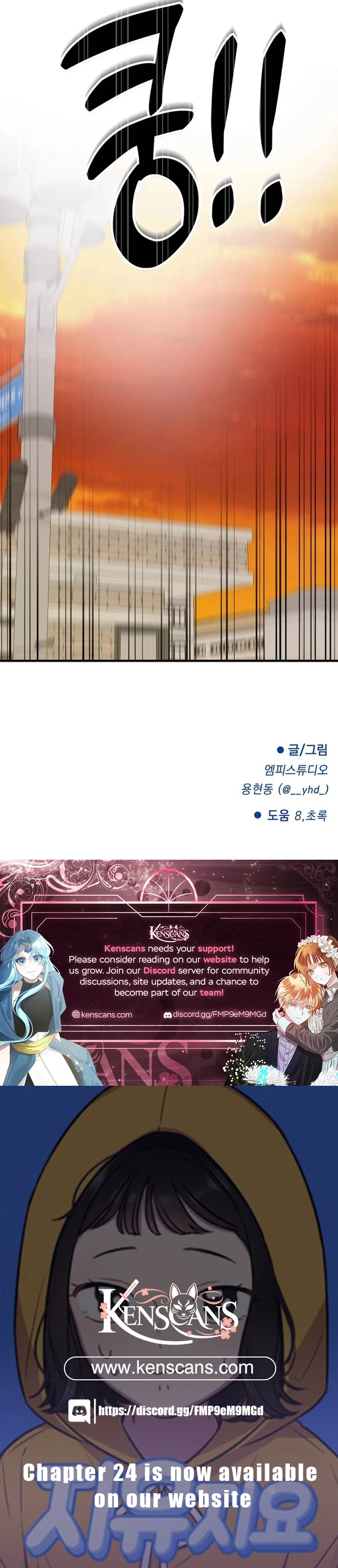 Jiyujiyo Chapter 14 - Page 10