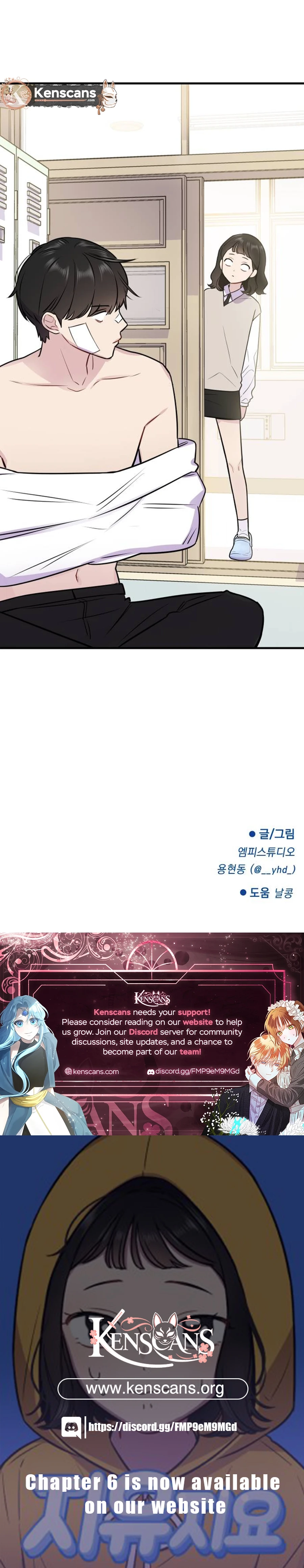 Jiyujiyo Chapter 3 - Page 12