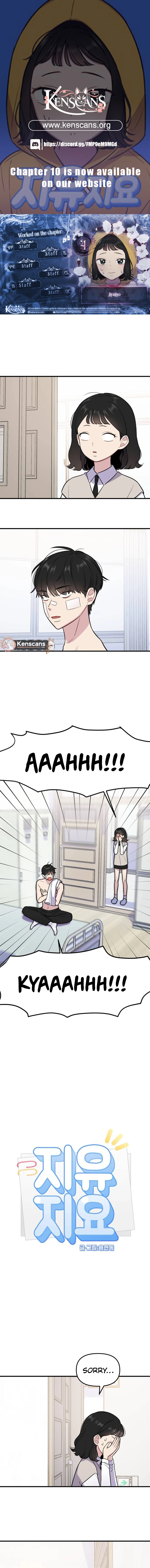 Jiyujiyo Chapter 4 - Page 1