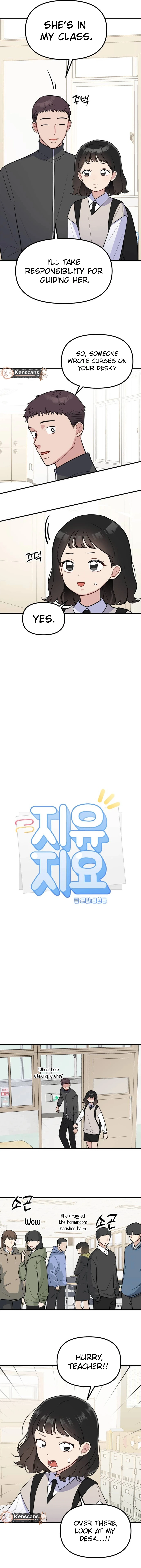 Jiyujiyo Chapter 8 - Page 8