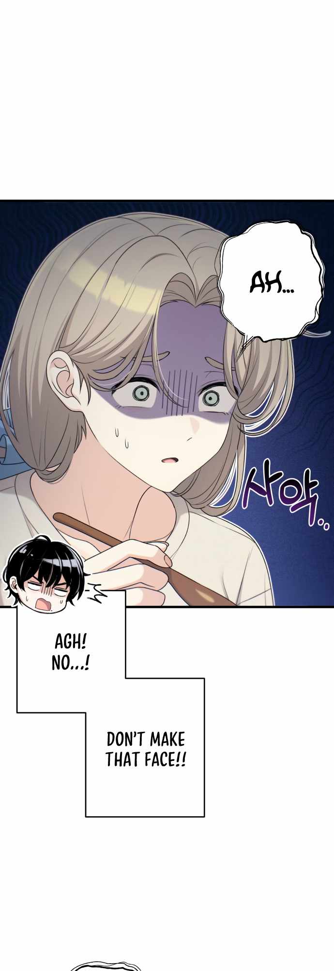 Job Switch Log Chapter 35 - Page 16