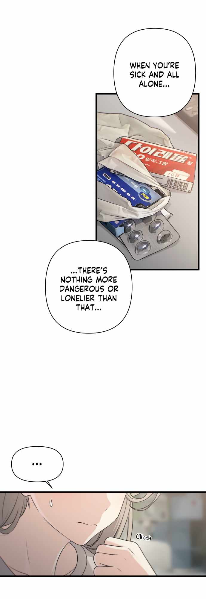 Job Switch Log Chapter 35 - Page 21