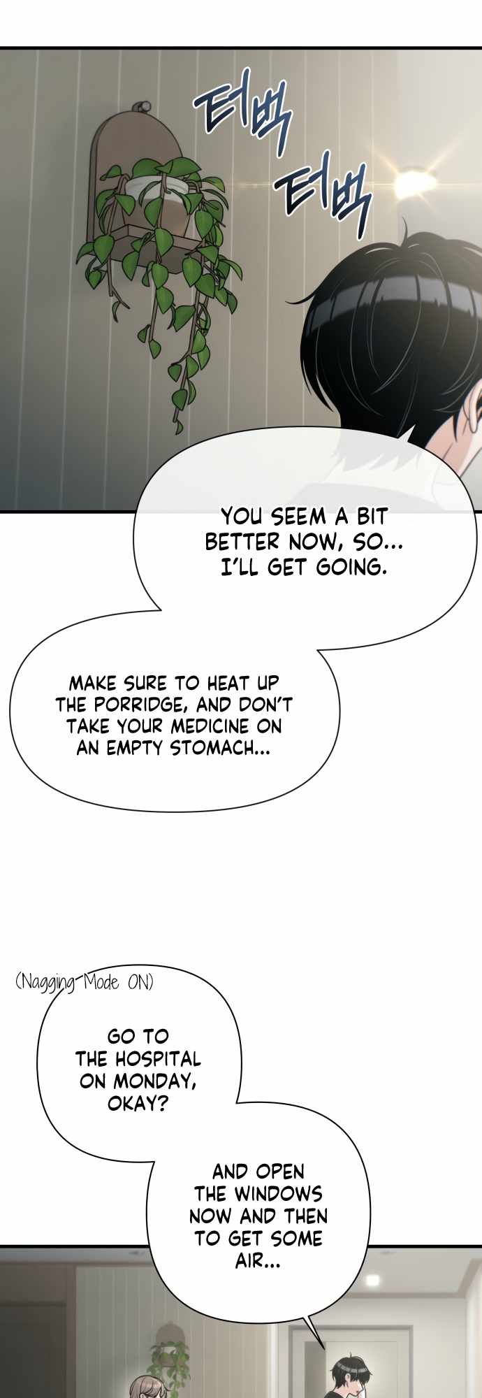 Job Switch Log Chapter 35 - Page 24