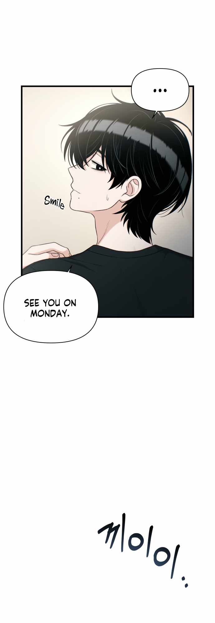 Job Switch Log Chapter 35 - Page 27