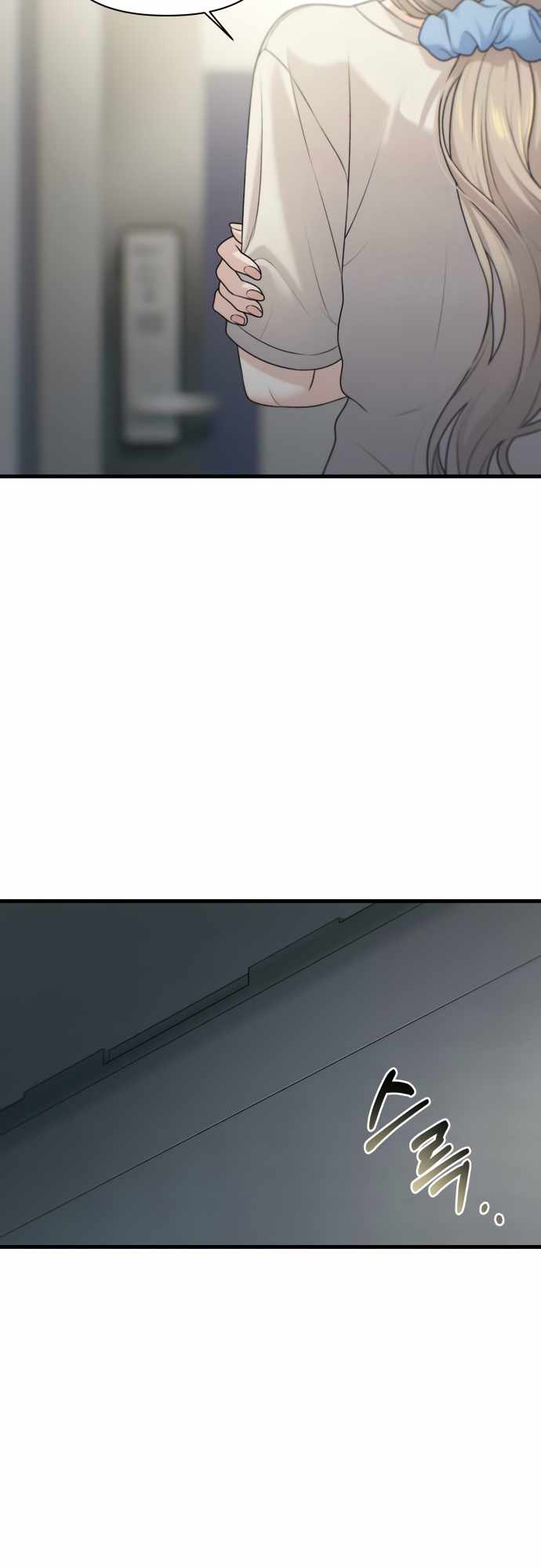 Job Switch Log Chapter 35 - Page 30