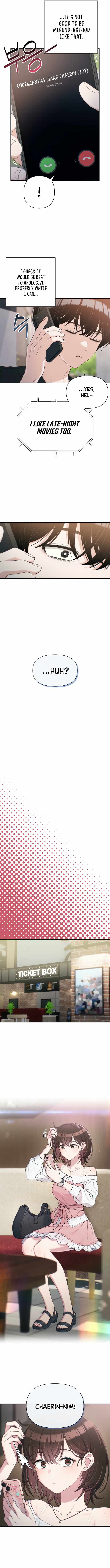 Job Switch Log Chapter 35 - Page 32