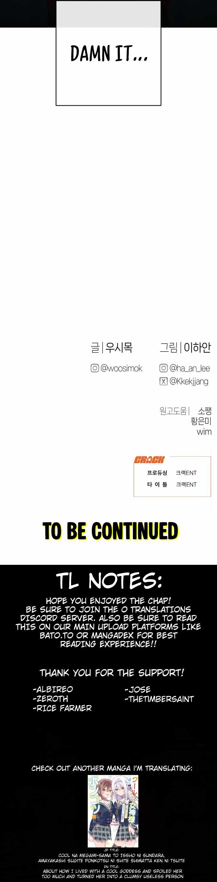 Job Switch Log Chapter 35 - Page 39