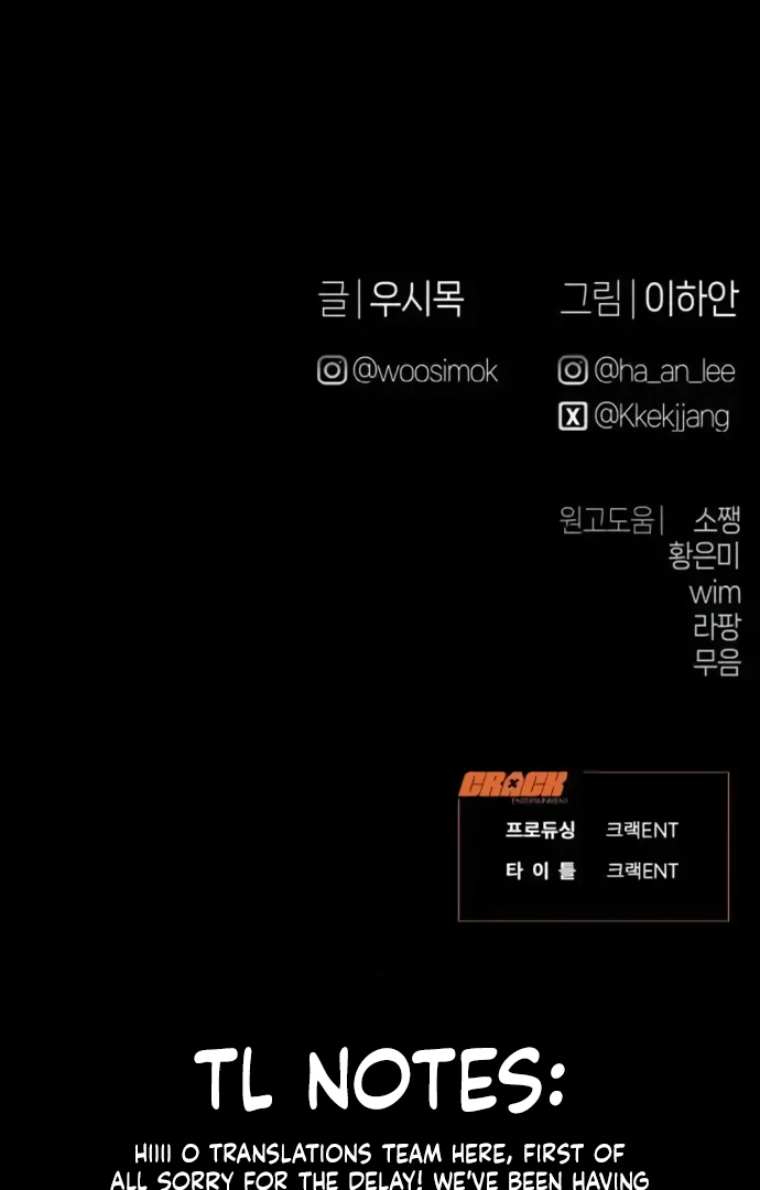 Job Switch Log Chapter 36 - Page 106