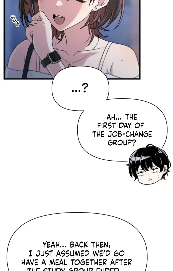 Job Switch Log Chapter 36 - Page 80