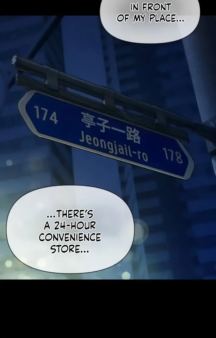 Job Switch Log Chapter 36 - Page 99