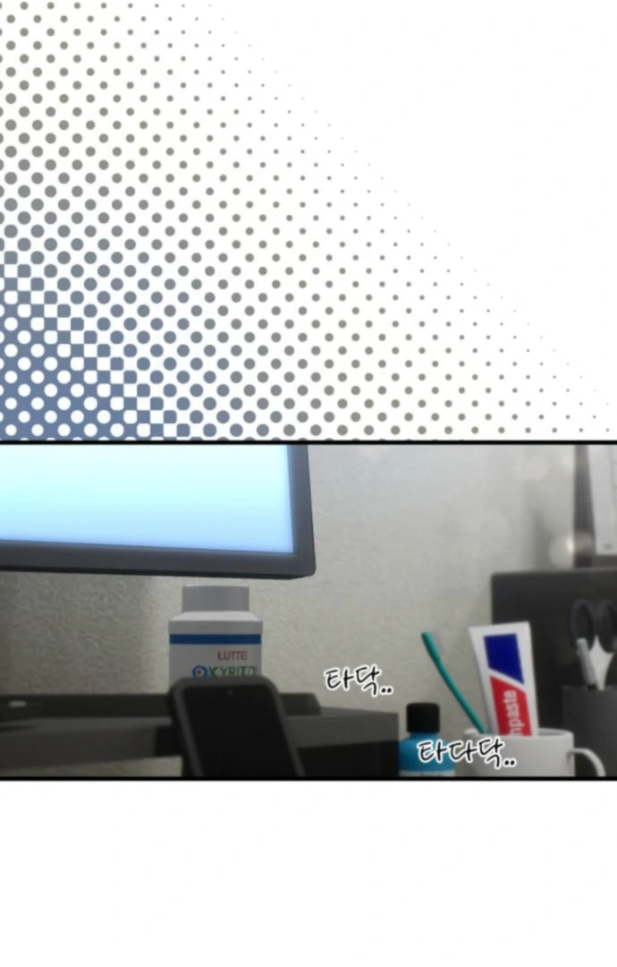 Job Switch Log Chapter 37 - Page 22