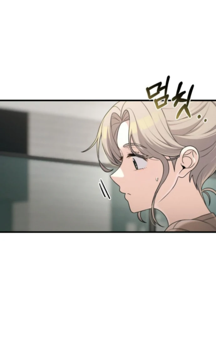 Job Switch Log Chapter 37 - Page 24